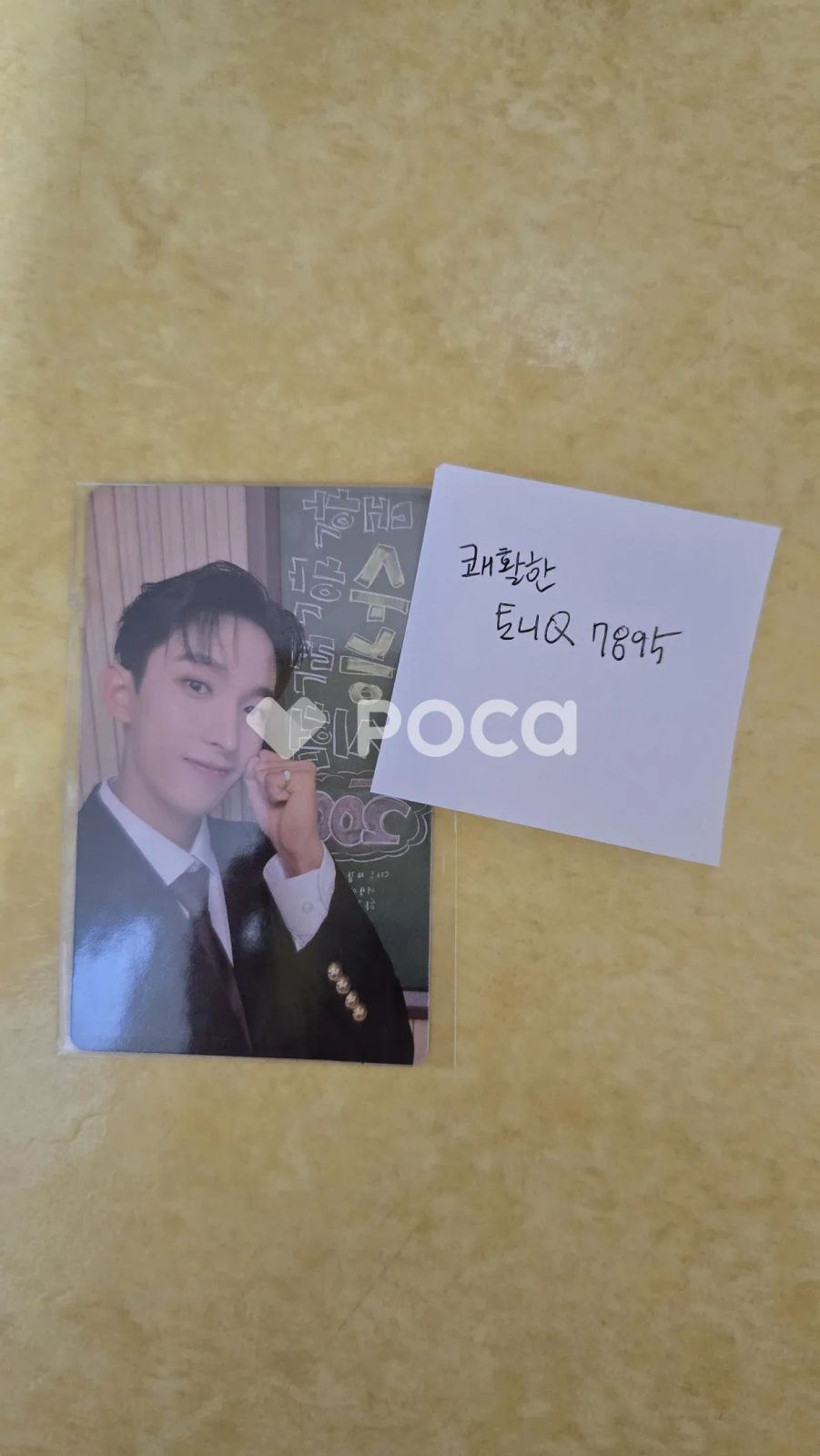 Seventeen ドギョム セブチ TELEPARTY Weverse ラキドロ