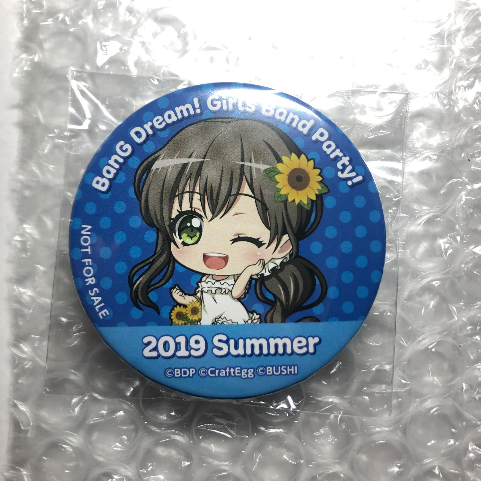 バンドリ 花園たえ 特典 缶バッジ 花園たえ 花園電気ギター ジャケット 缶バッジ ゲーマーズ 購入特典