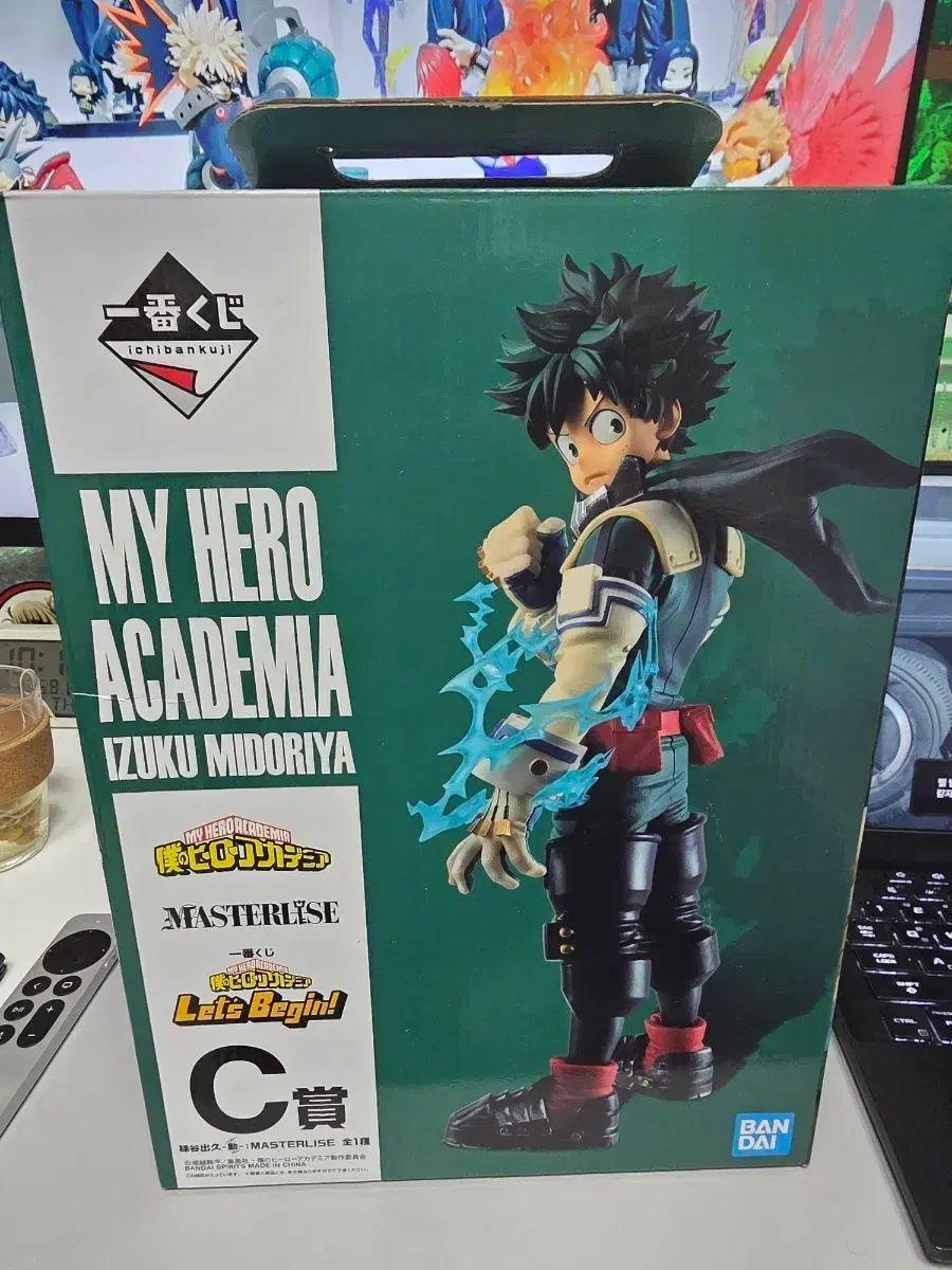 一番くじ 僕のヒーローアカデミア ヒロアカ 緑谷出久 フィギュア C賞 let s begin