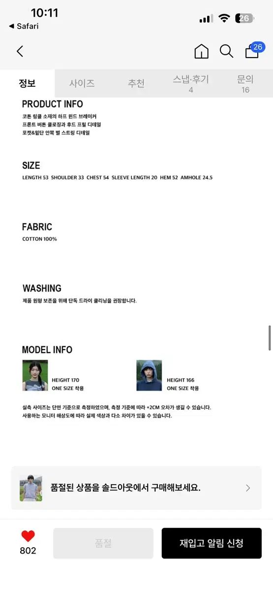 フーディー フリル ハーフ ウィンドブレーカー hooded frill half パフスリーブ ジャンパー ブルゾン 