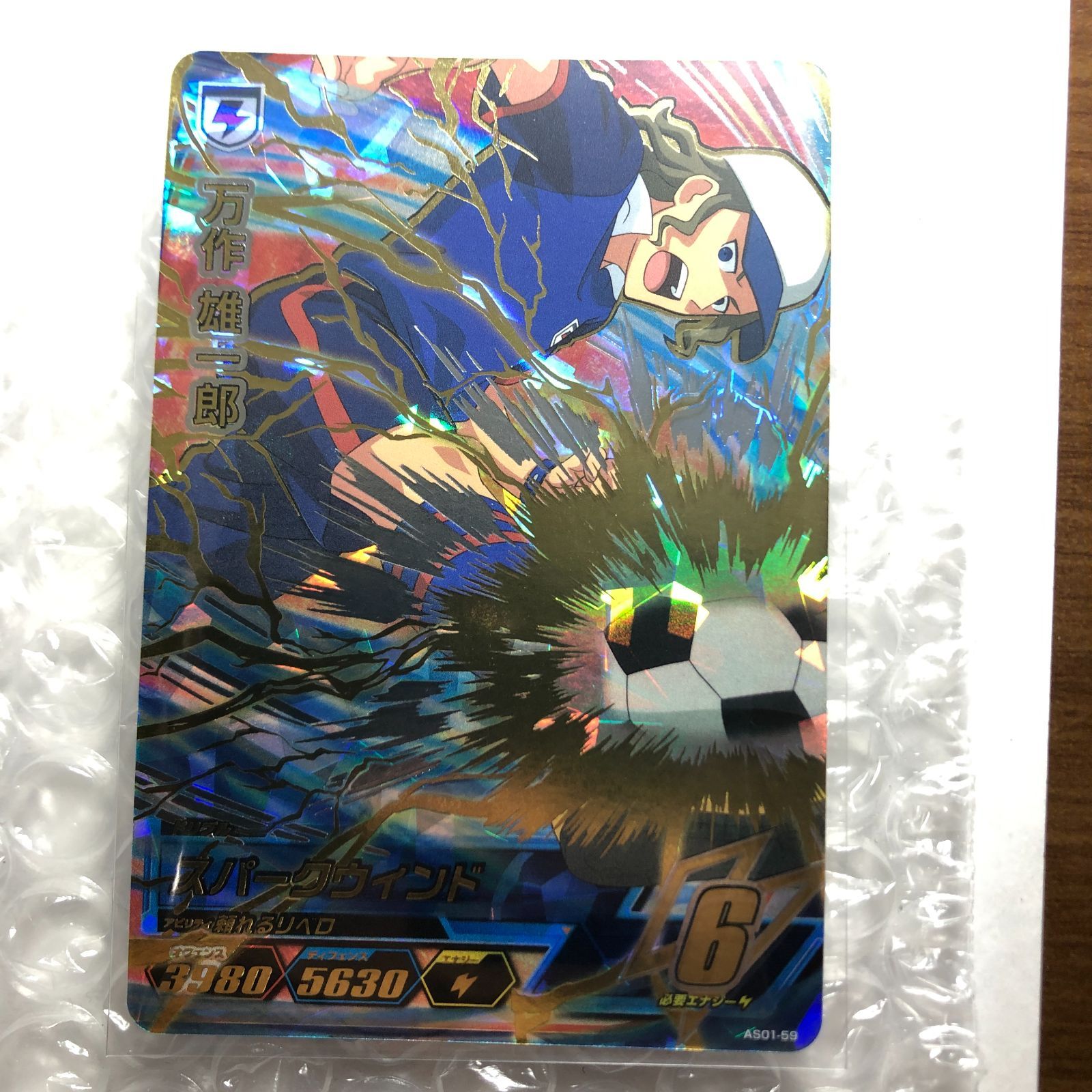 イナズマイレブン ac アーケード 万作 オールスターズ1弾