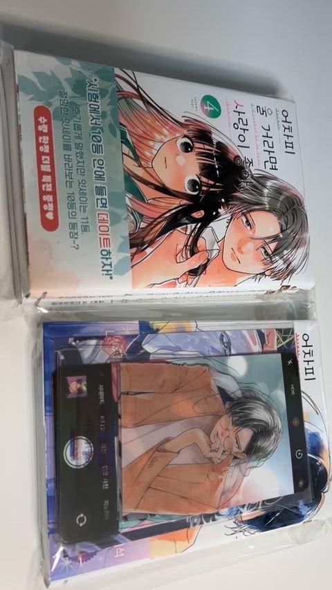 【あい】１１点おまとめ どうせ ウール もし 愛が 好き 2 4 5 巻 特典 含む まとめ 出品 全巻