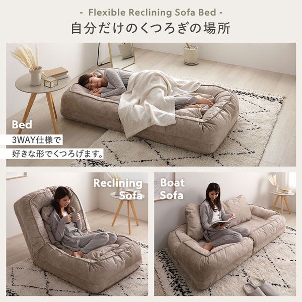 ♪3WAY リクライニング ソファベッド ［幅85cm］14段階 リクライニング