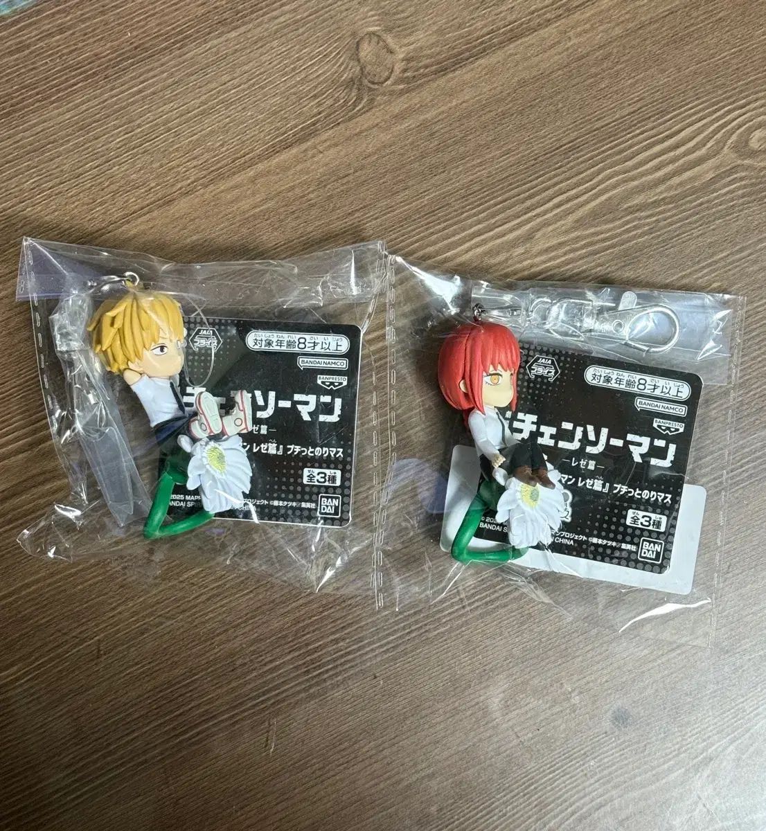 チェンソーマン 花キーホルダー デンジ＋マキマ 2種