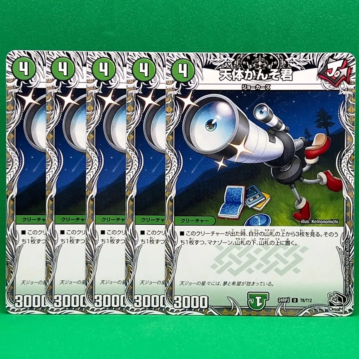 2026年最新】クロスライト君の人気アイテム - メルカリ