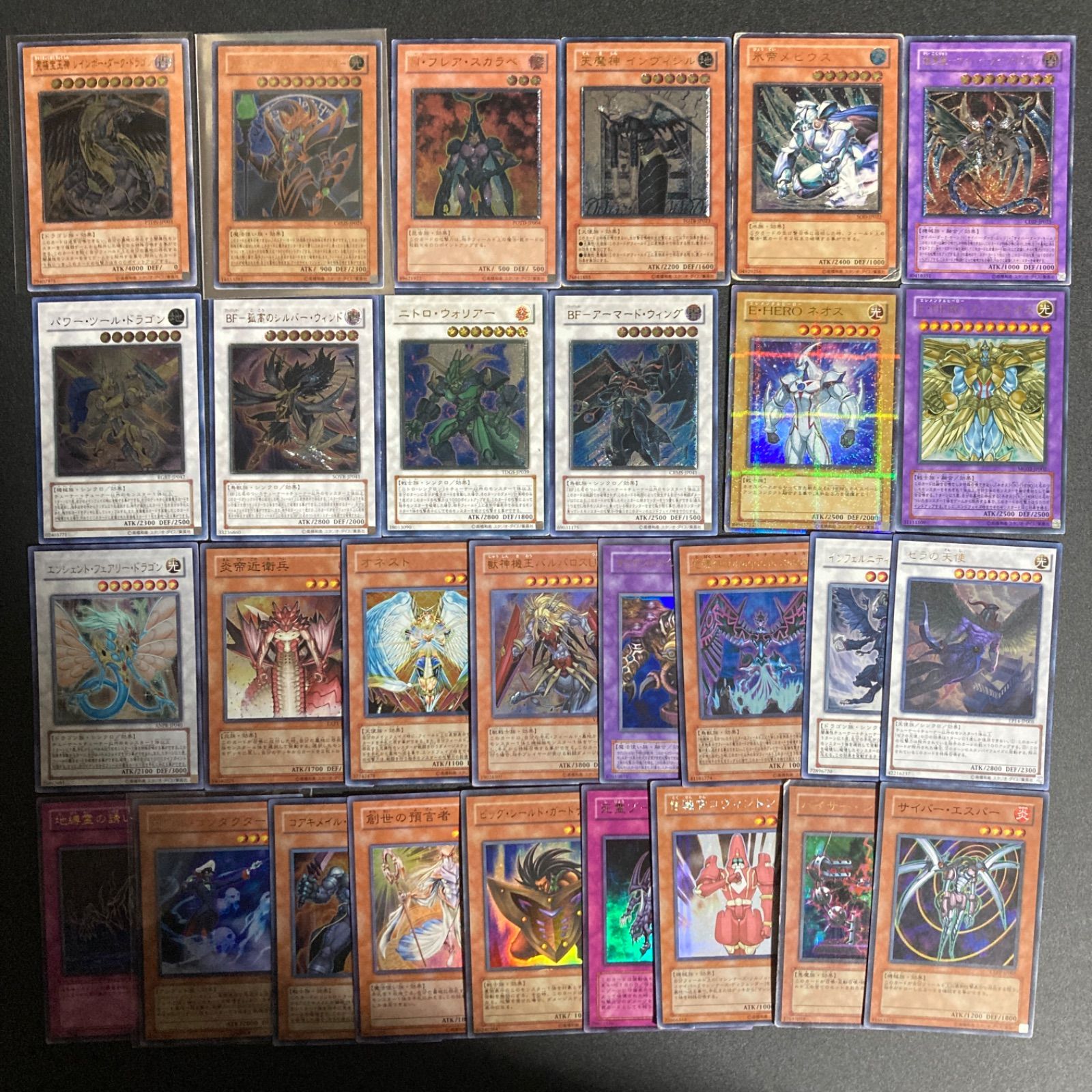 特価】レリーフ アルティメットレア まとめ売り 大量 18 - メルカリ