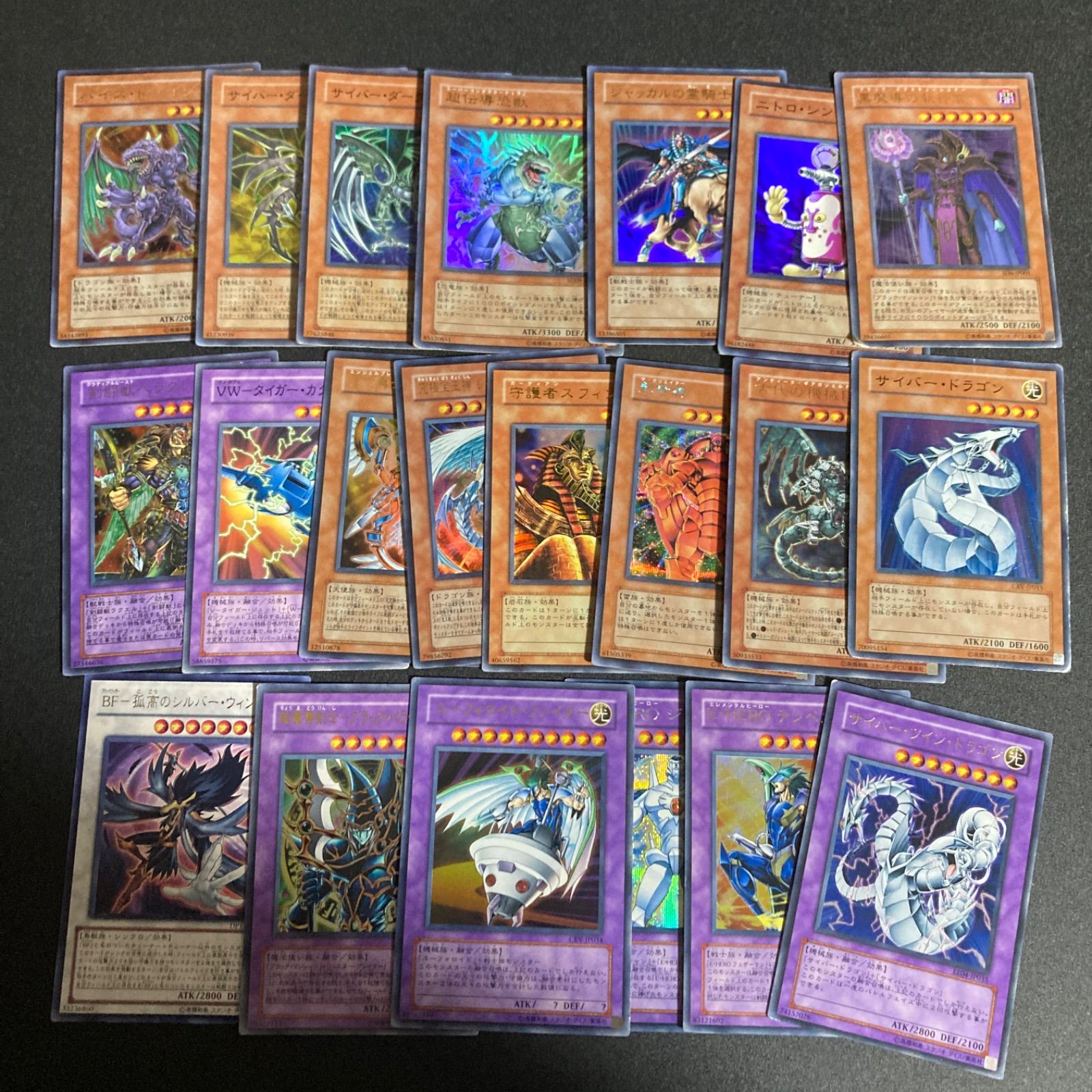 特価】レリーフ アルティメットレア まとめ売り 大量 18 - メルカリ