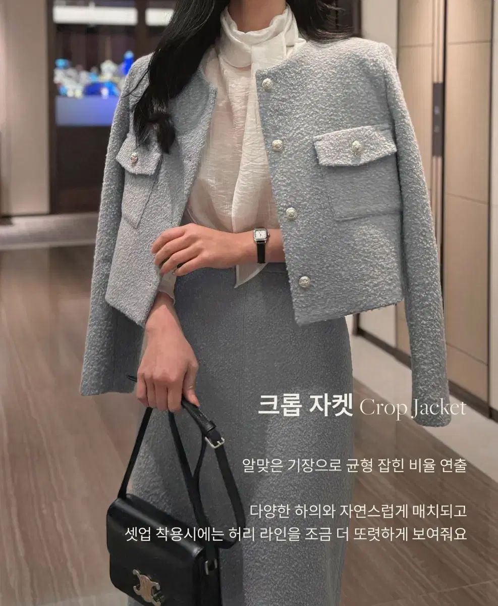 ゲストルック 悪女日記 ニュアース ウール ツイード ジャケット スカート セットアップ BLUE