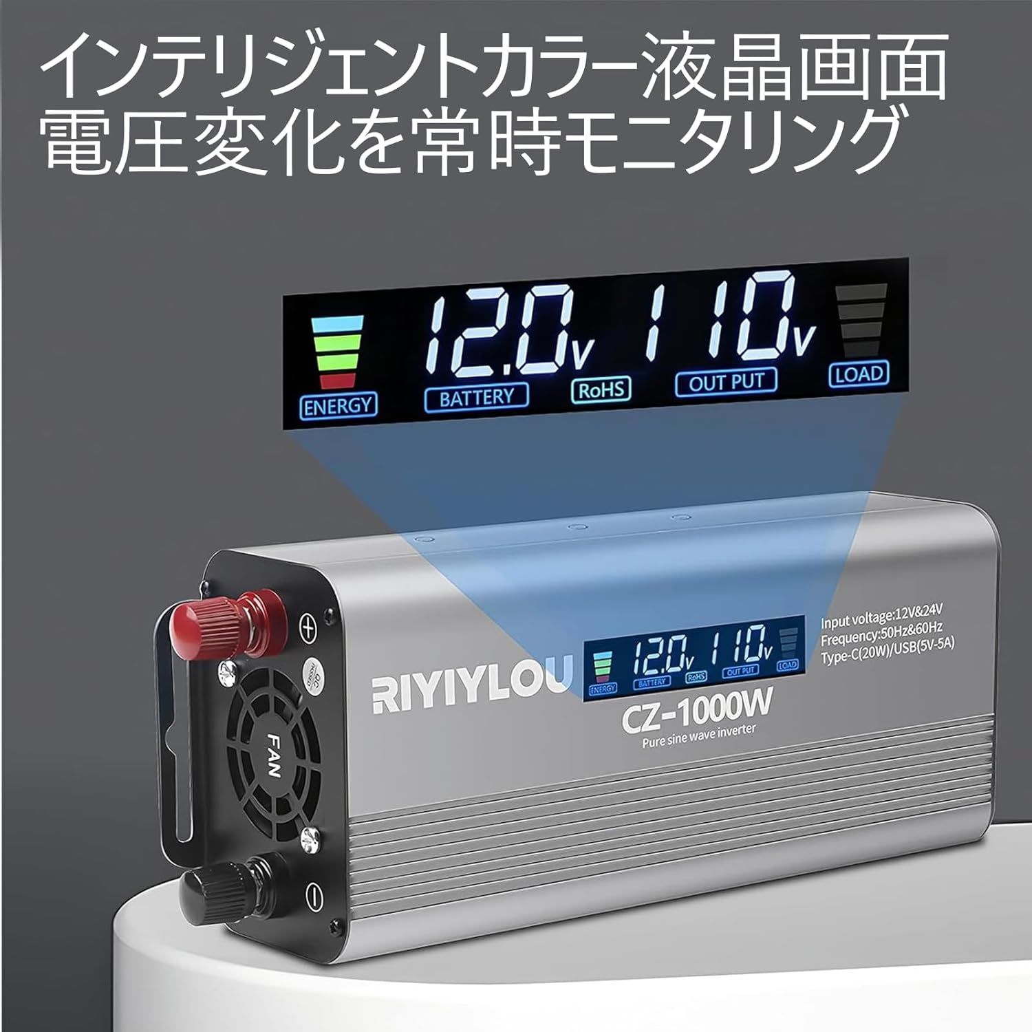 純正弦波インバーター 1000W (瞬間2000W対応) 50Hz/60Hzの出力周波数