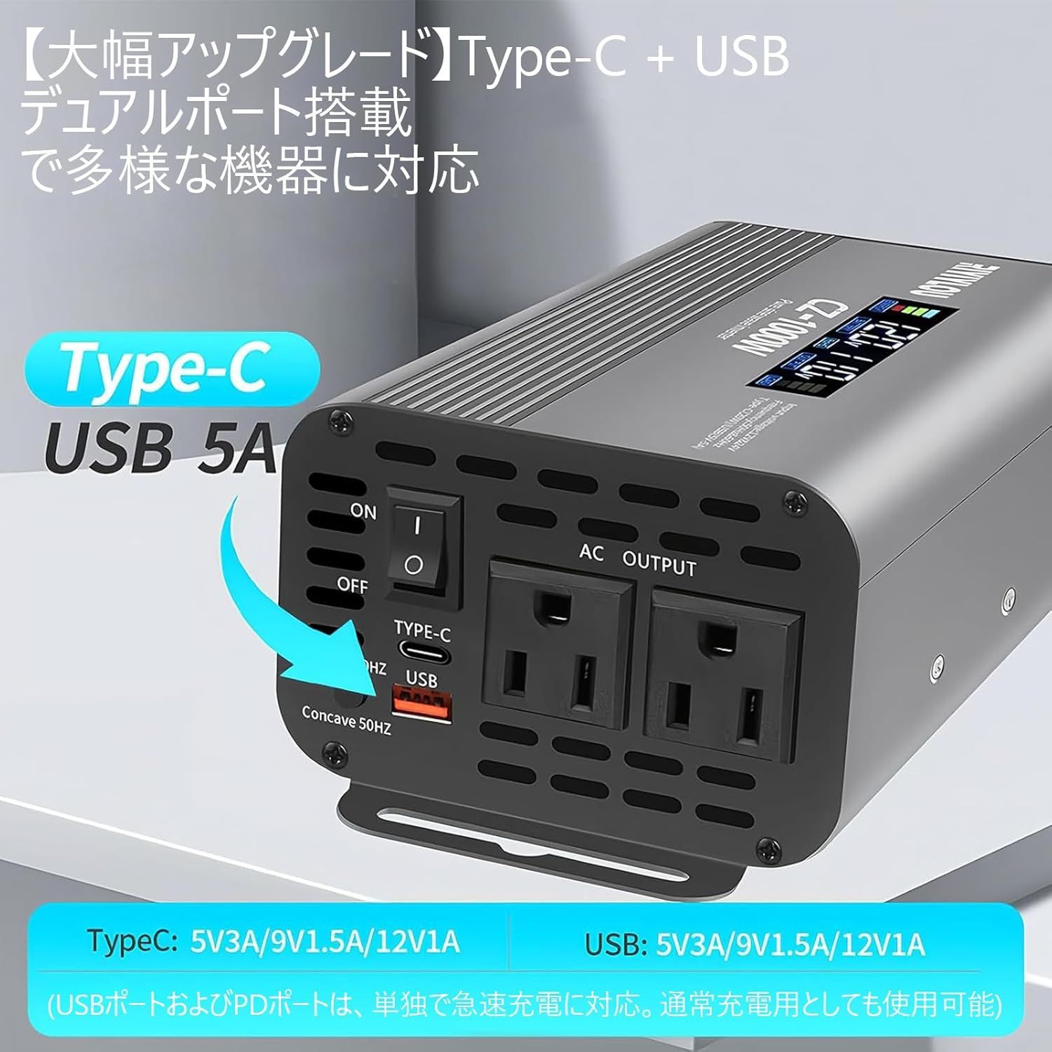 純正弦波インバーター 1000W (瞬間2000W対応) 50Hz/60Hzの出力周波数