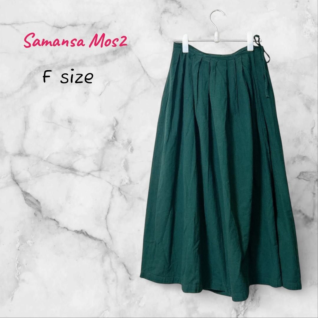 Samansa Mos2】ギャザースカート F ラップデザイン 深緑 ナチュラル