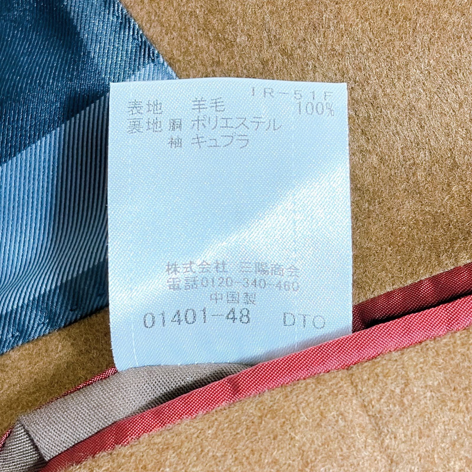 極美品✨ブラックレーベルクレストブリッジ ダウン ピーコート メガ