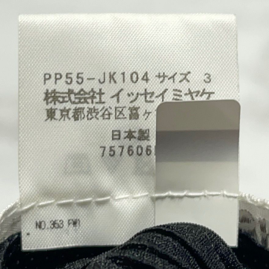 プリーツプリーズ PLEATS PLEASE 日本製 ポリエステル100% ブラック 黒