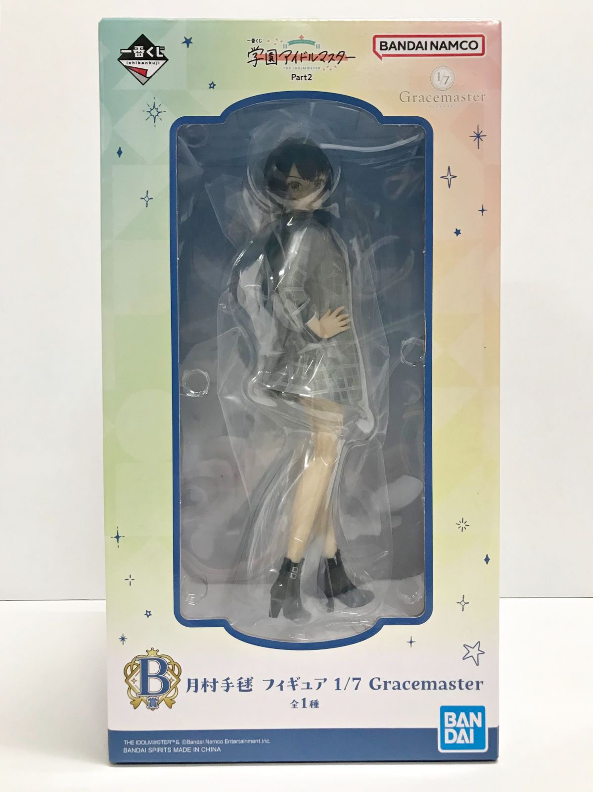 27.【未開封】B賞 月村手毬 一番くじ 学園アイドルマスター Part2