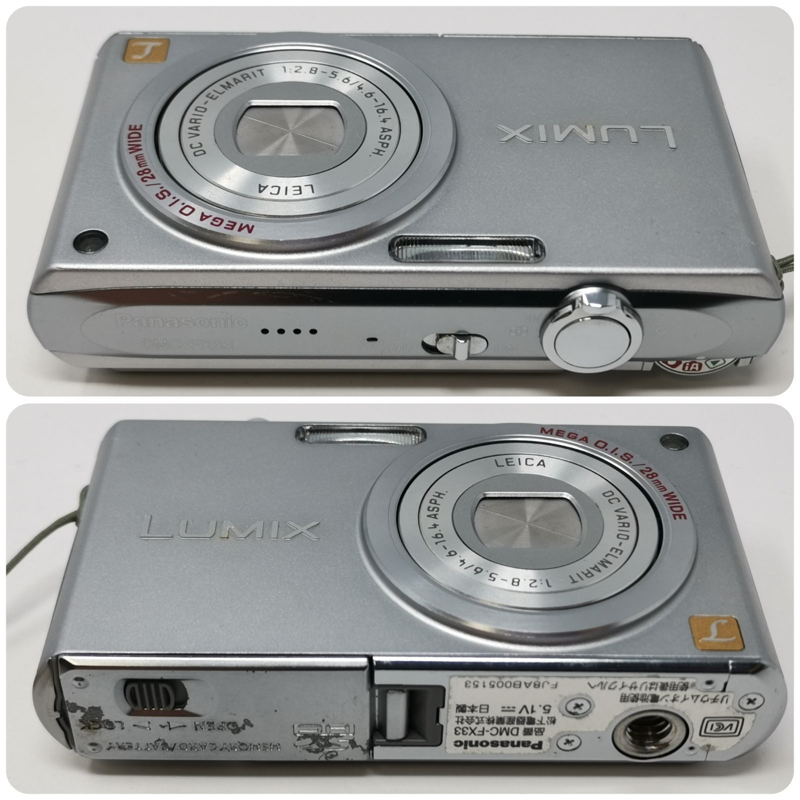 パナソニック LUMIX DMC-FX33 シルバー デジカメ 充電器ないため動作