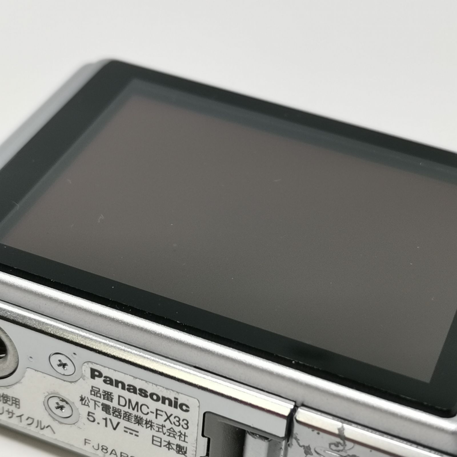 パナソニック LUMIX DMC-FX33 シルバー デジカメ 充電器ないため動作