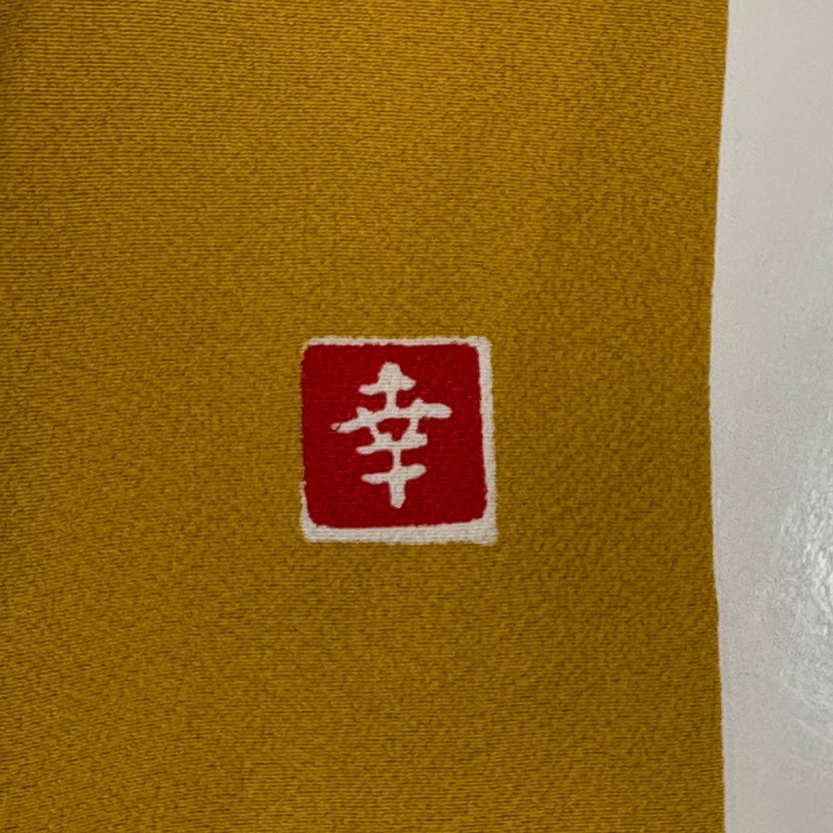 振袖 身丈161cm 裄丈65.5cm M 袷 花井幸子 落款 からし色 正絹 名品