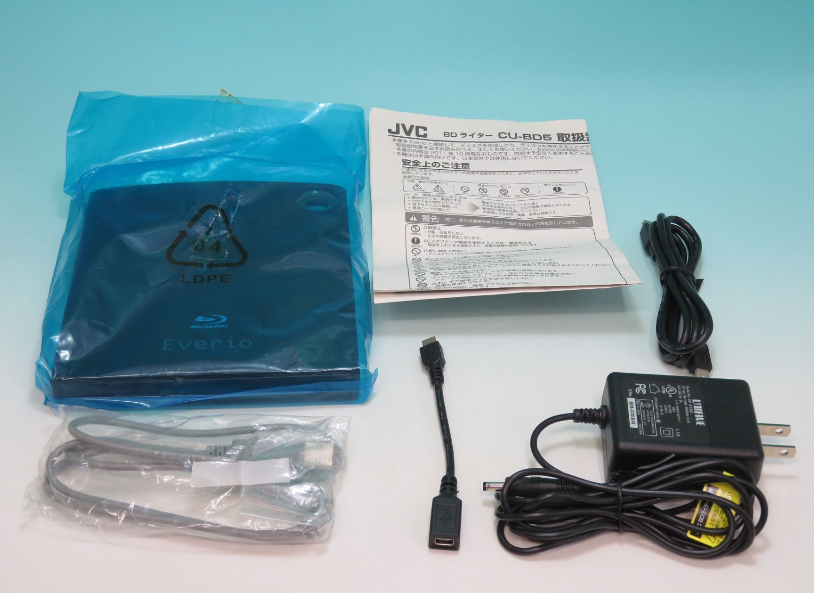 JVCKENWOOD JVC エブリオ専用ブルーレイライター CU-BD5-N JVCケンウッド 日本ビクター VICTOR □ Everio（エブリオ）専用 BD