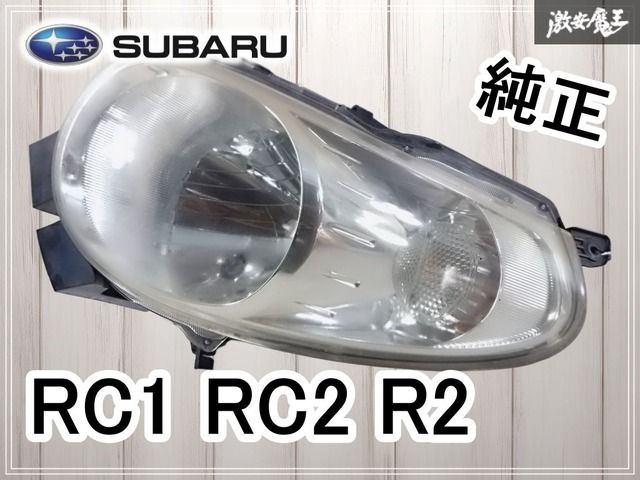 SUBARU スバル 純正 RC1 RC2 R2 ハロゲン ヘッドライト ヘッドランプ