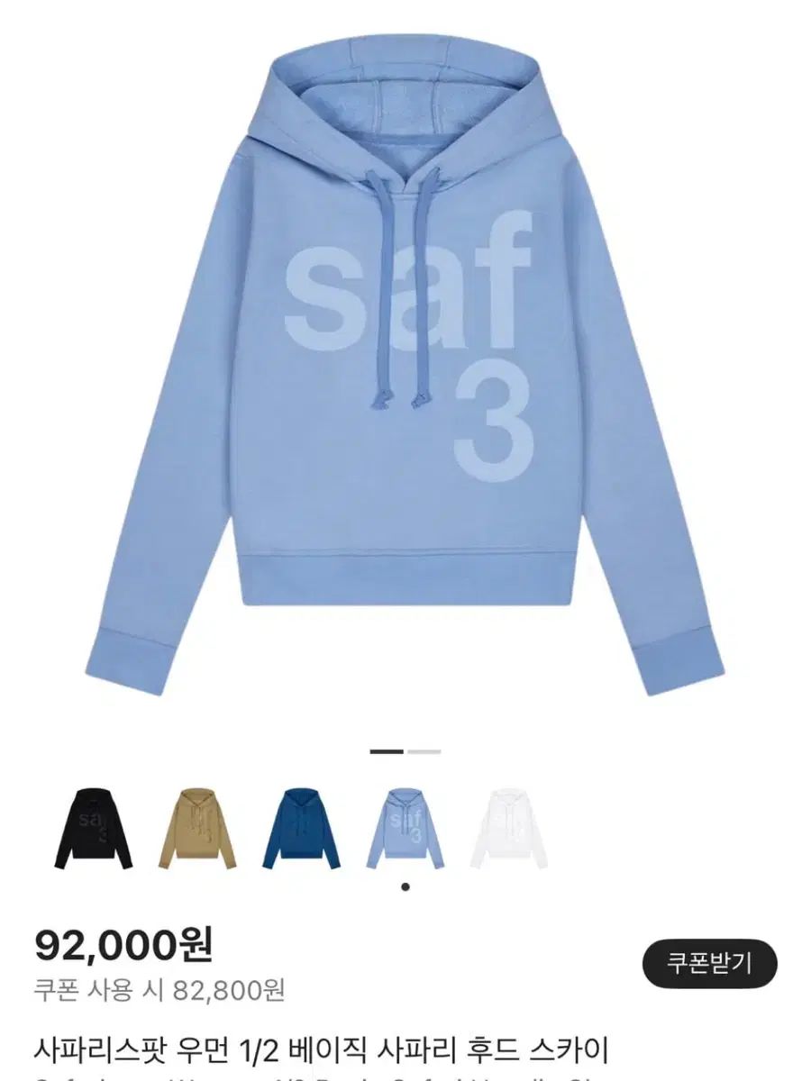 Safarispot ウィメンズ 1|2 ベーシック サファリ フード スカイ サイズ2