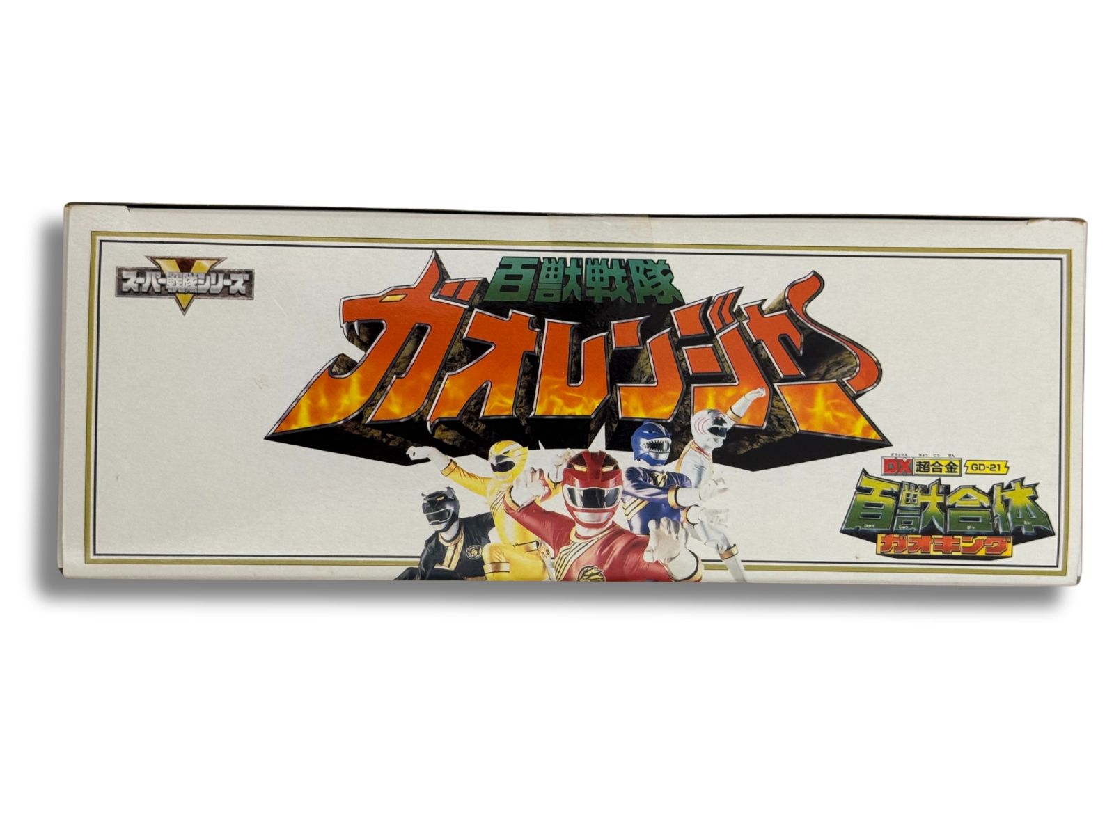新品未開封 DXバンダイ 超合金 百獣戦隊ガオレンジャー ガオキング