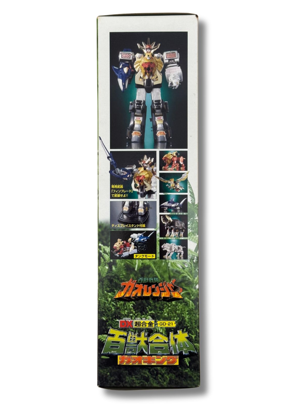 新品未開封 DXバンダイ 超合金 百獣戦隊ガオレンジャー ガオキング