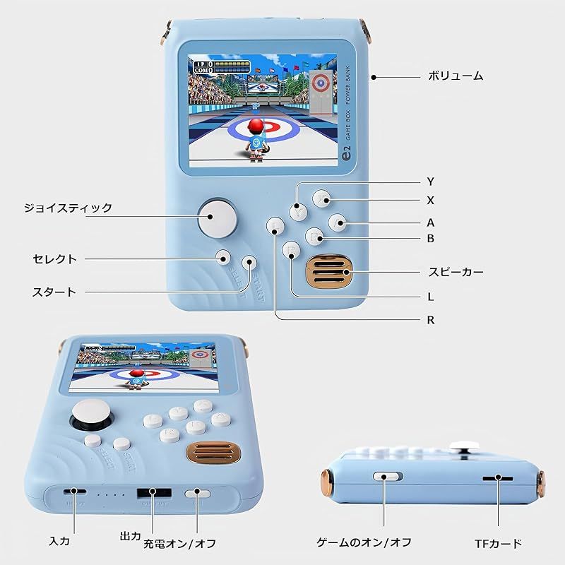 新品】 NEOCADEポータブルハンドルゲーム機 300種類内蔵 3.2インチ