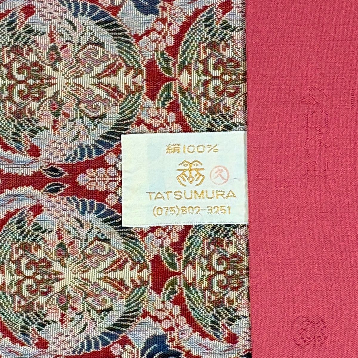 美品】 開き名古屋帯 名品 龍村美術織物 比翼仕立て 桐 鳳凰文 赤 正絹