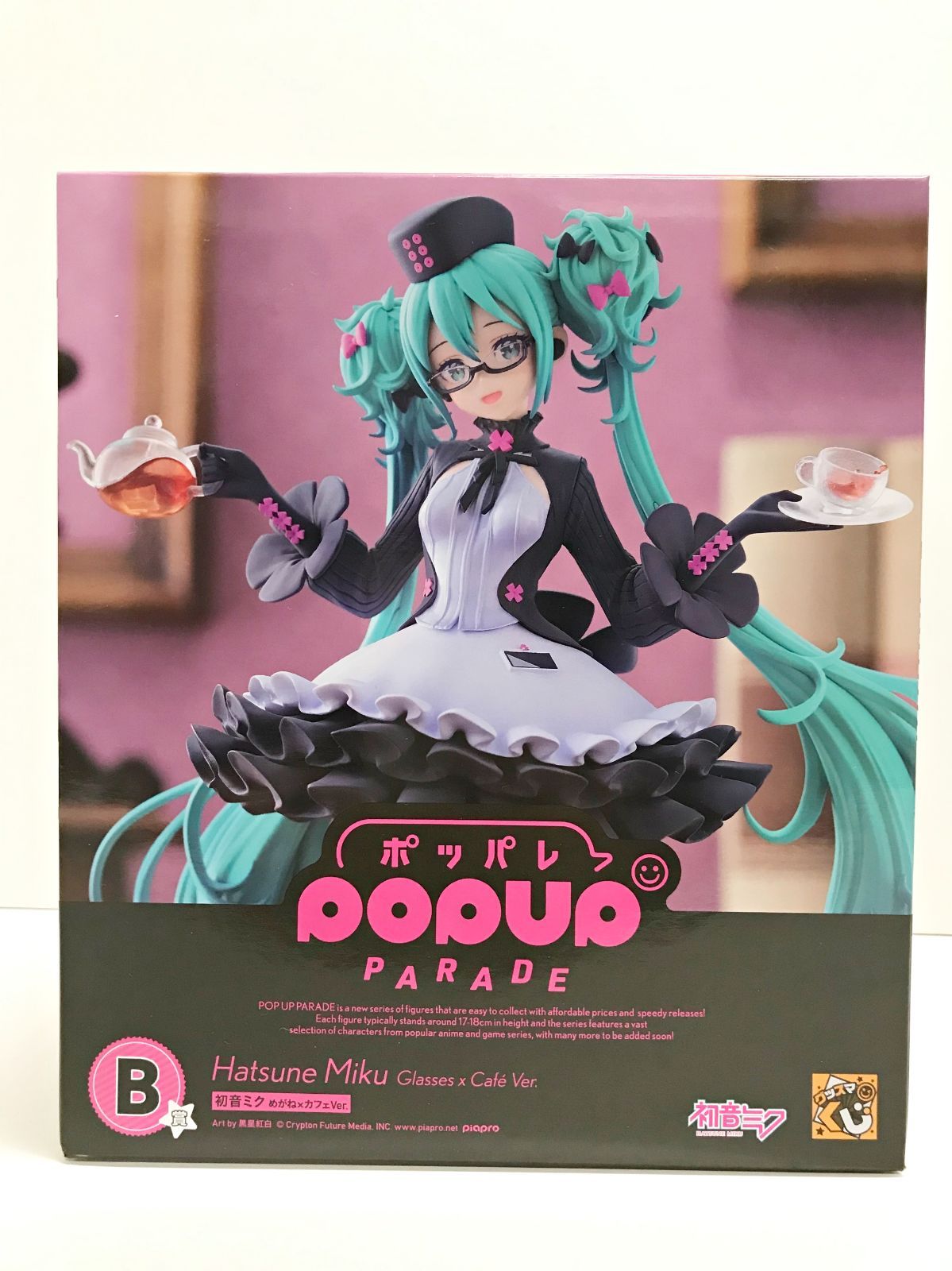 27.【未開封】B賞 POP UP PARADE 初音ミク めがね×カフェVer. グッスマ