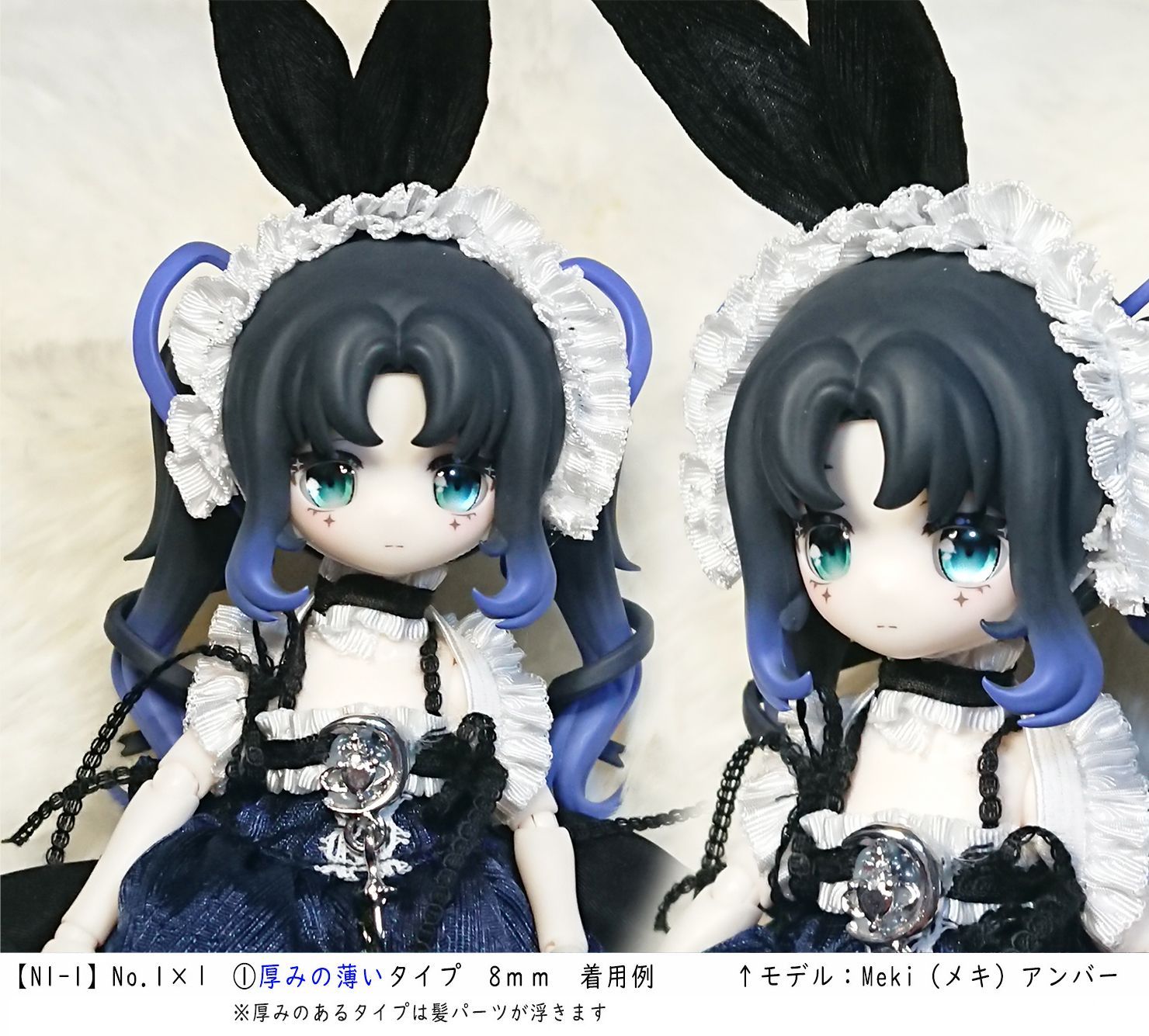 8mm相当レジンアイ 【Y6】黄 ドールアイ N1-1 色： 1×6 - メルカリ