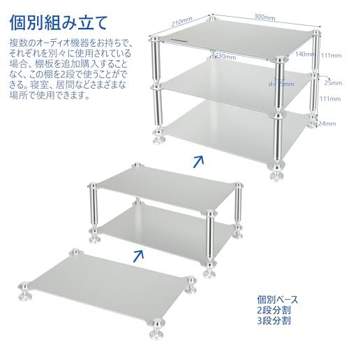 新品】卓上型 オーディオラック 三段 6063 高強度 アルミニウム製 USB
