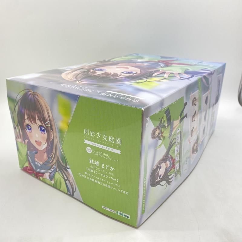 結城 まどか【冬服うぐいすカラーVer.】 With ファーストカーミュージアム 中古】 開封) 結城 まどか [ 冬服うぐいすカラーVer. ] With