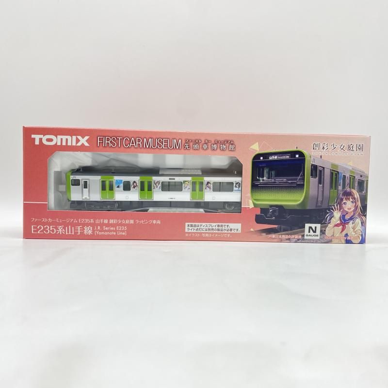 中古】 開封) 結城 まどか [ 冬服うぐいすカラーVer. ] With