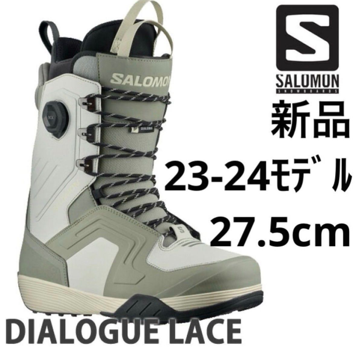 SALOMON DIALOGUE LACE SJ BOA 27.5 美品 新品_即日発送】サロモンDIALOGUE LACE SJ BOA 27.5cm - メルカリ