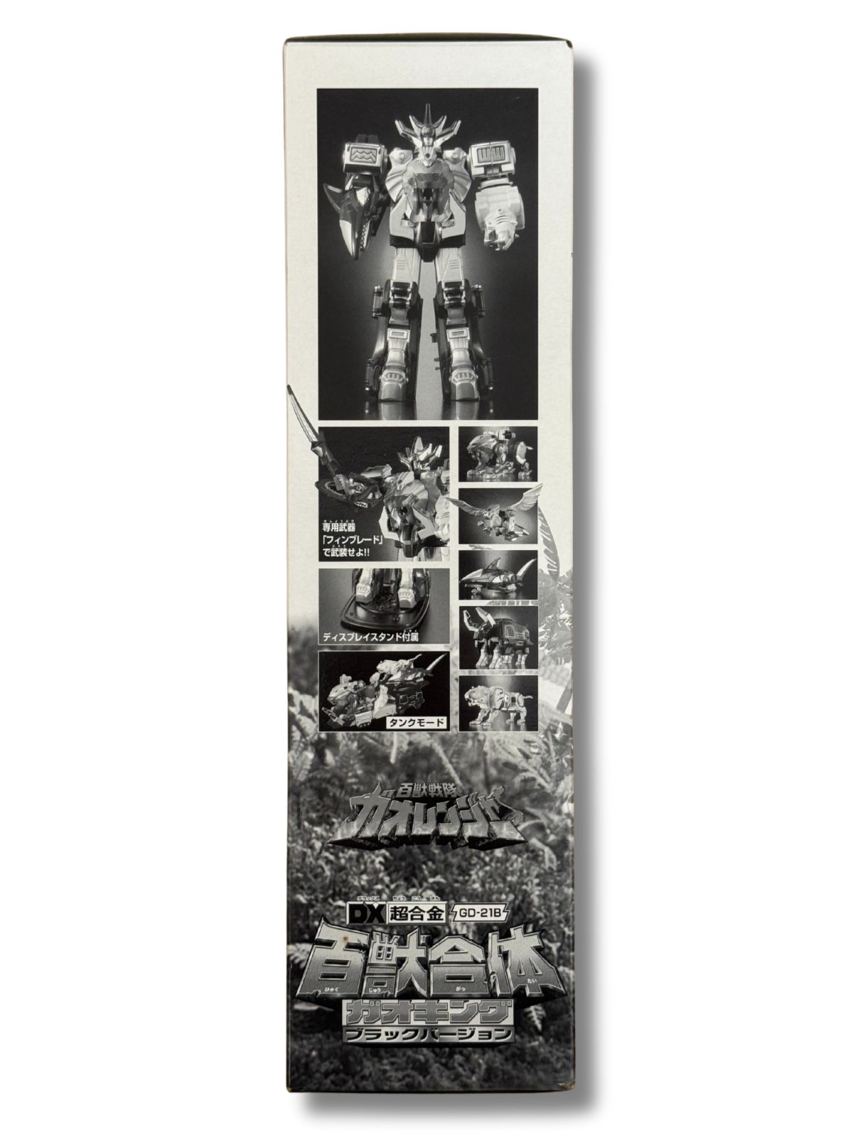 新品未開封 DX百獣戦隊ガオレンジャー ガオキング ブラックバージョン