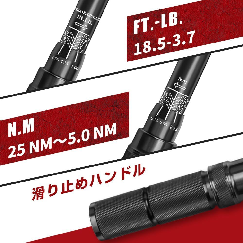 トルクレンチ プレセット型 差込角6.35mm(1/4インチ) - メルカリ