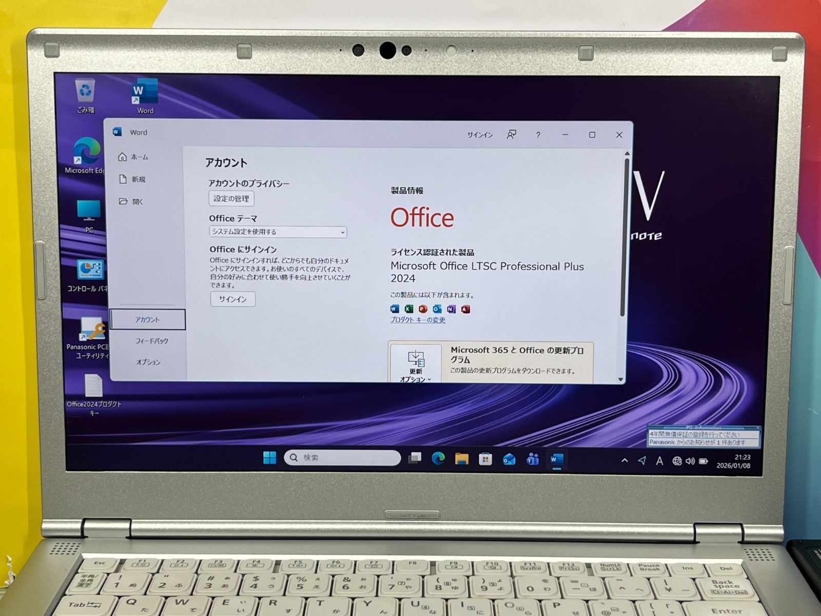 美品 16GB・LTE レッツノート CF-LV9 14型 Office2024 美品 16GB・LTE レッツノート CF-LV9 14型 Office2024 - メルカリ