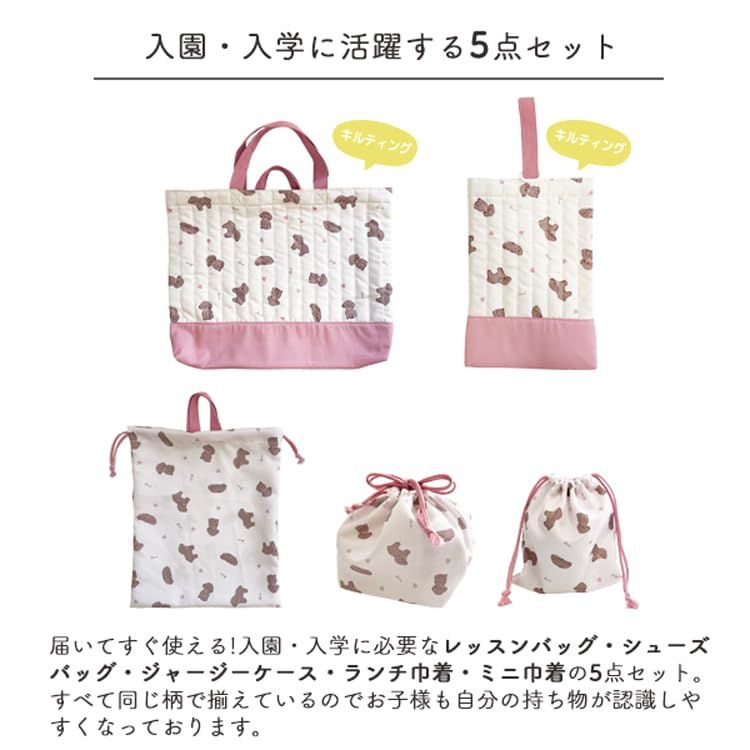 セール！メルカリ限定　SALE 10月20日まで！入園入学 5点セット　男の子 入園入学 5点セット 女の子 男の子 入園準備 入学準備 レッスンバッグ