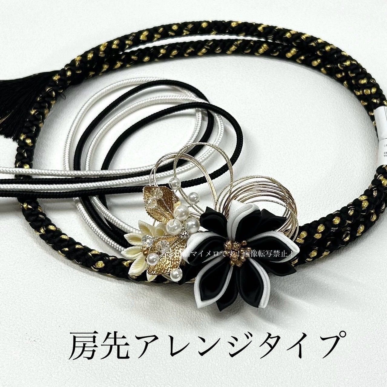 帯締め 帯揚げ 重衿 刺繍半衿白金 4点 つまみ細工 パール 水引き 黒