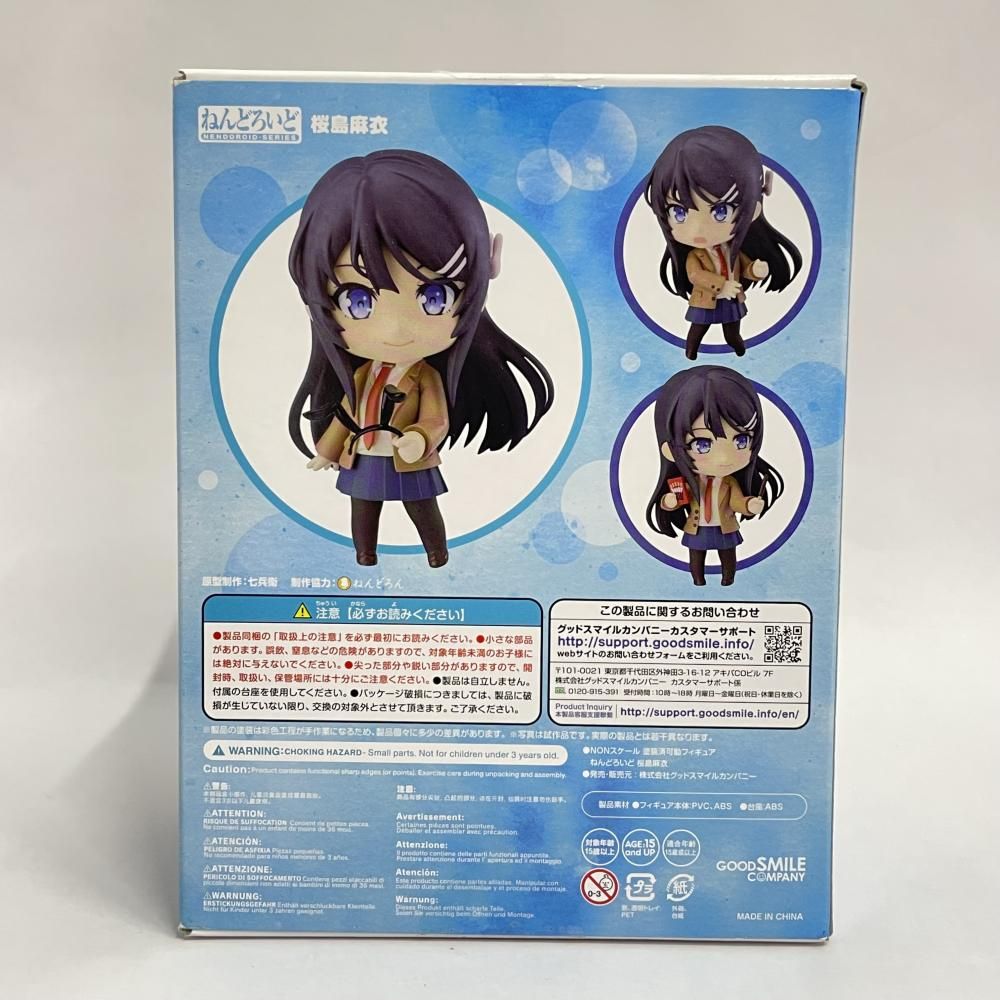 開封)GOOD SMILE COMPANY ねんどろいど 1124 桜島麻衣 フィギュア 青春