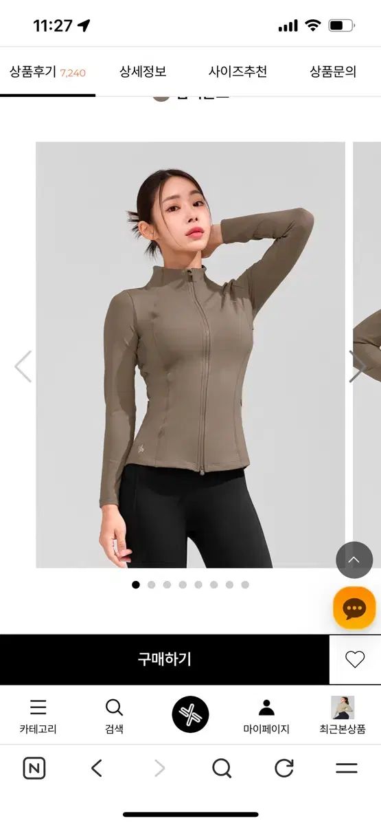 ゼックスミックス ジェルラ インテンション スリムフィット ジップアップ ジャケット