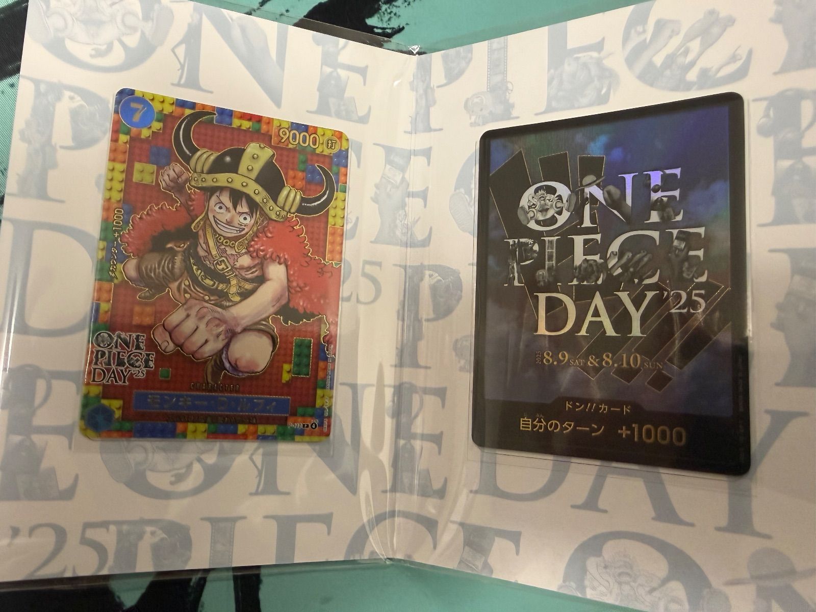 プレミアムカードコレクション ワンピースデイ 2025 day25 2点セット
