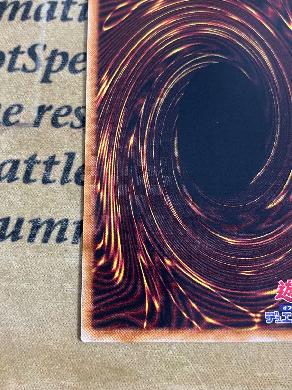 遊戯王 誓いのエンブレーマ トークン サテライト大阪日本橋 - メルカリ