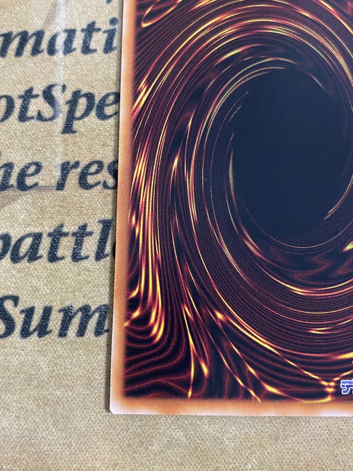 遊戯王 ヴァルモニカ・シェルタ トークン 大阪 梅田 サテライト