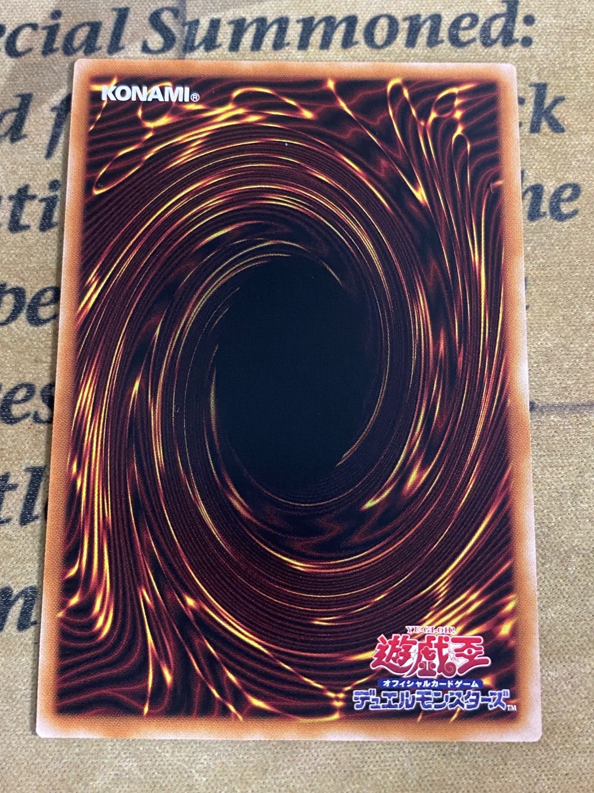 遊戯王 ヴァルモニカ・シェルタ トークン 大阪 梅田 サテライト