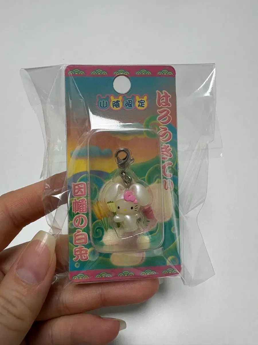 レア ハローキティ ウサギのストラップ うさぎ キティストラップ - メルカリ