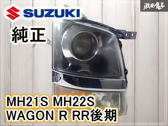 ☆点灯OK☆ スズキ 純正 MH21S MH22S ワゴンR RR 後期 HID ヘッド