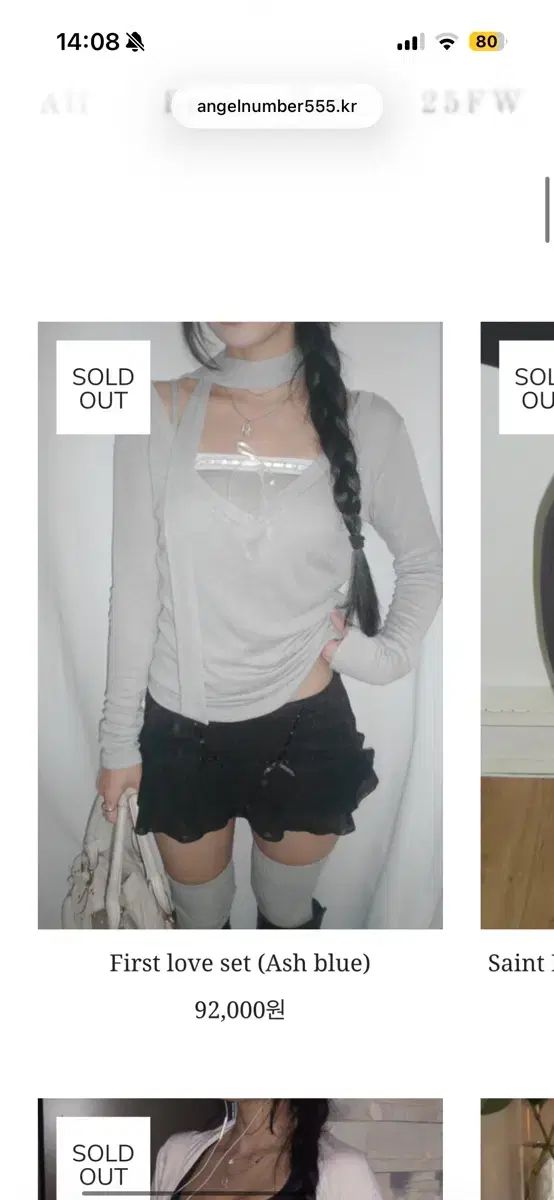 エンジェルナンバー555 ファーストラブセット アッシュブルー