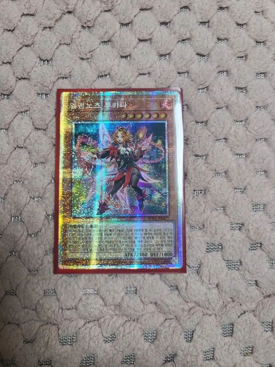 遊 戯 王 エルフェンノーツ ルーキー プリズマティック シークレット