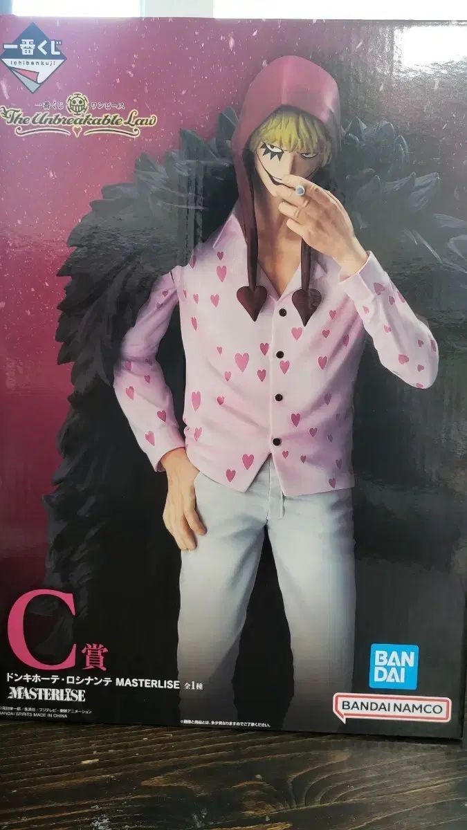 ONE PIECE 一番くじ 壊れない法 C賞 コラソン フィギュア